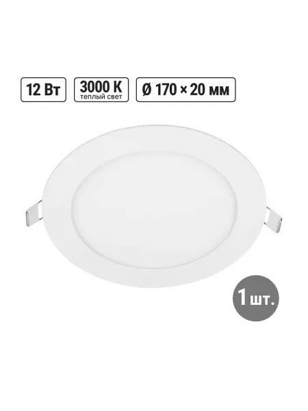 TDM Electric Светильник ультратонкий светодиодный (белый) 12 Вт 3000К