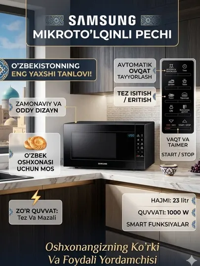 Микроволновая печь Samsung ME88S мощность: 1150 Вт