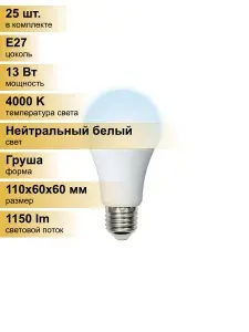 (25 шт.) Светодиодная лампочка Volpe NORMA ЛОН A60 E27 13W(1150lm) 4000K 4K матовая 60x110 LED-A60-13W/NW/E27/FR/NR Нейтральный белый. Цоколь E27, Volpe