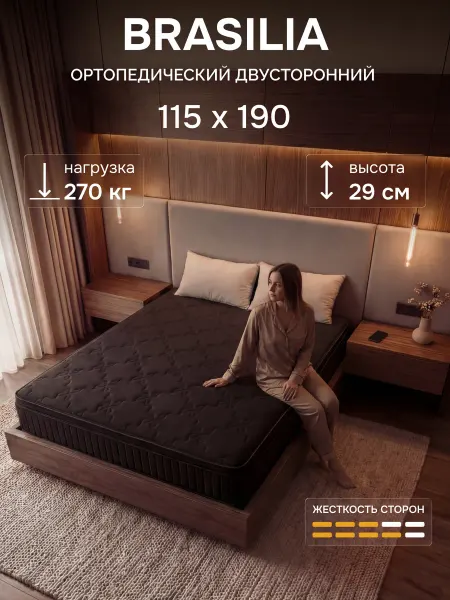 Softi Матрас 115x190 для кровати Ортопедический Пружинный