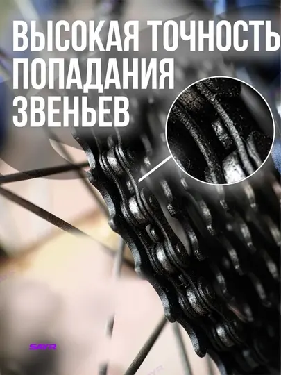 Цепь для спортивного велосипеда, 116 звеньев