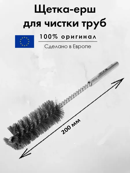Yato Щетка ершик для прочистки труб для шуруповерта 26 мм