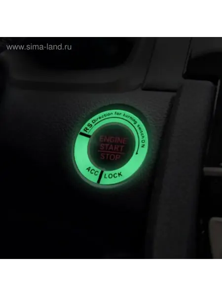 TORSO Накладка на замок зажигания люминесцентная, d 3.4 см