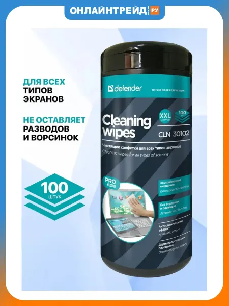 DEFENDER Влажные салфетки 30102 для мониторов