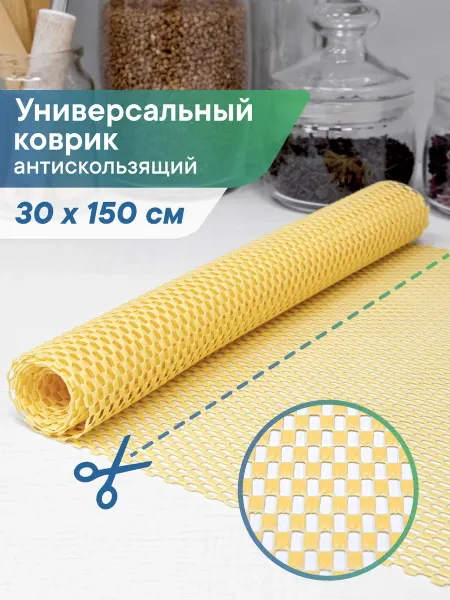 VILINA Коврик для кухни для посуды 30х150