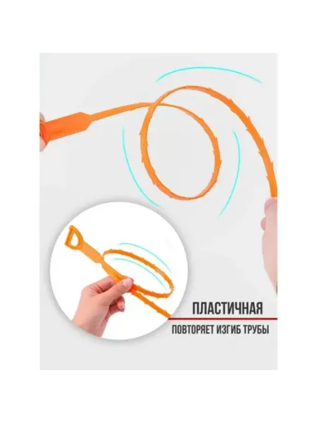 Доляна Уловитель волос в трубах, 50 см, разноцветный