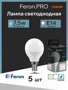 Feron Лампа светодиодная LB-1407 7.5W E14 6400К 5 шт