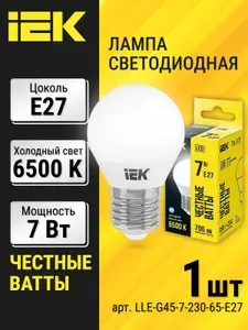 Iek Лампочка светодиодная Е27 7Вт шар 6500К