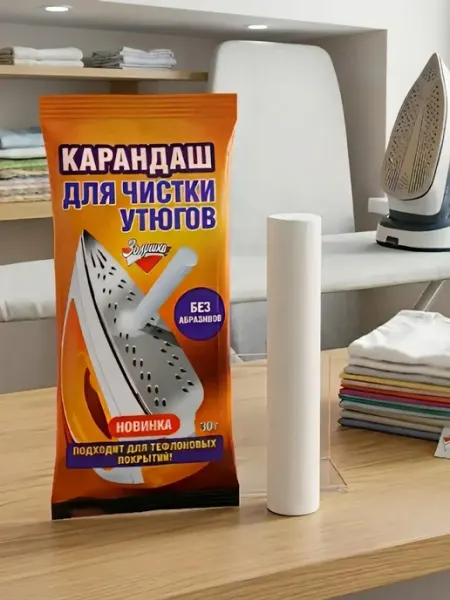 Золушка. Карандаш для чистки утюгов 30 гр