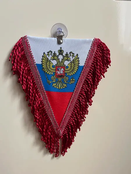 AUTOAFA Автомобильный треугольный вымпел "Флаг и герб России"
