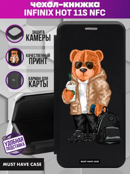 MustHaveCase Чехол книжка Infinix Hot 11S NFC с принтом