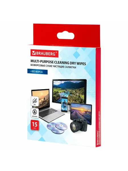 Brauberg Салфетки для уборки сухие для монитора и техники 15 штук