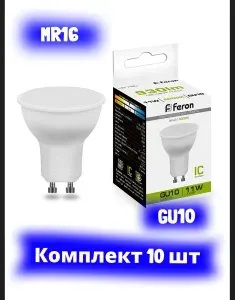 Feron Лампа светодиодная LB-760 11W G5.3 4000К 5 шт