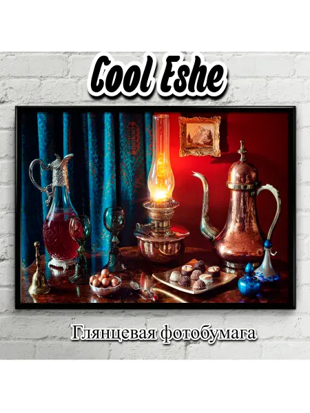 Cool Eshe Постер "Керосиновая лампа, чайник, красная стена" А1