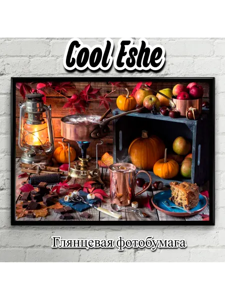 Cool Eshe Постер "Керосиновая лампа, чайник, красная стена" А2