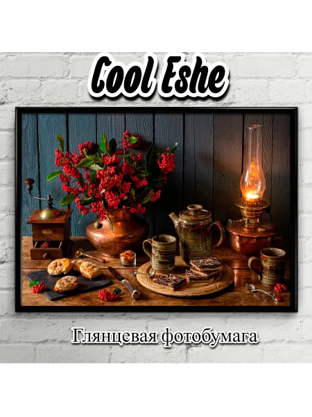 Cool Eshe Постер "керосиновая лампа, уют, кофемолка, церемония" А4