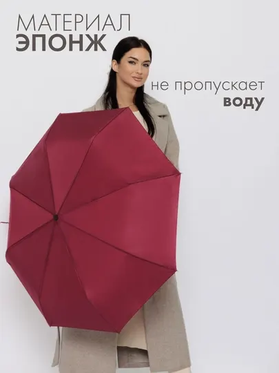 Универсальный зонт, складной, разноцветный