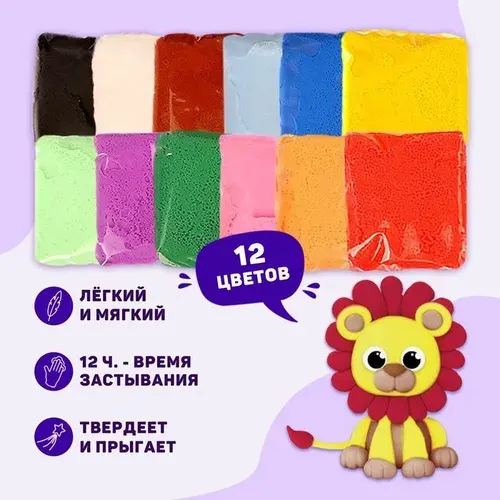 Набор легкого прыгающего пластилина 12 цветов