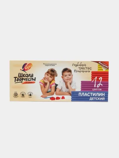 Пластилин "Школа творчества" 12 цветов