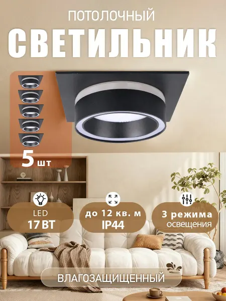 Pipolux Потолочный встраиваемый светильник GX53