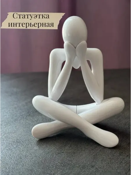 Imangu_lova Статуэтка для интерьера человек