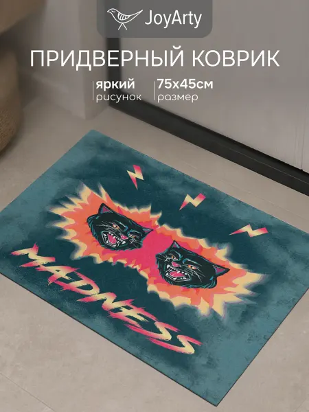 JoyArty Коврик в прихожую придверный "Агрессивные коты"
