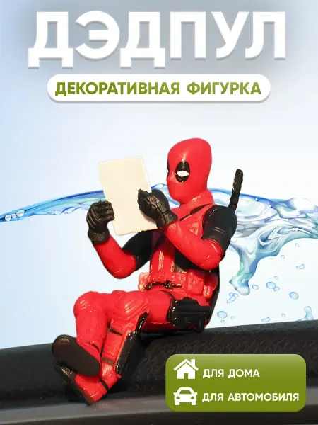 Lackiluxe Игрушка в машину на торпеду белый