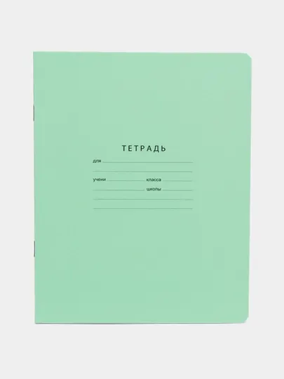 Тетрадь BG образцовая, линия, 12 листов