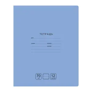 Тетрадь BG, отличная, линия, 12 листов