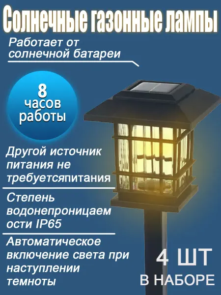 TEN MOON Светильник уличный консольный на столб
