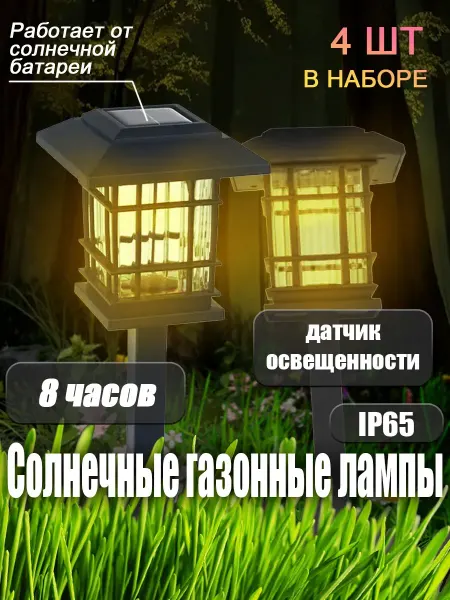 TEN MOON Светильник уличный настенный, фонарь фасадный