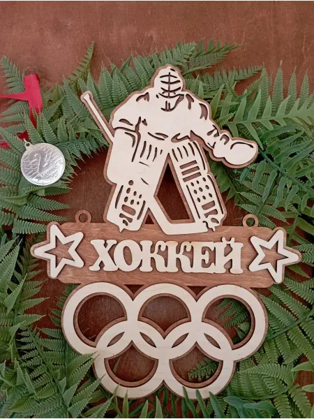 PaKaU Медальница спортсмену Хоккей
