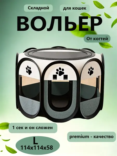 Игрушки для кошек и собак для зубов