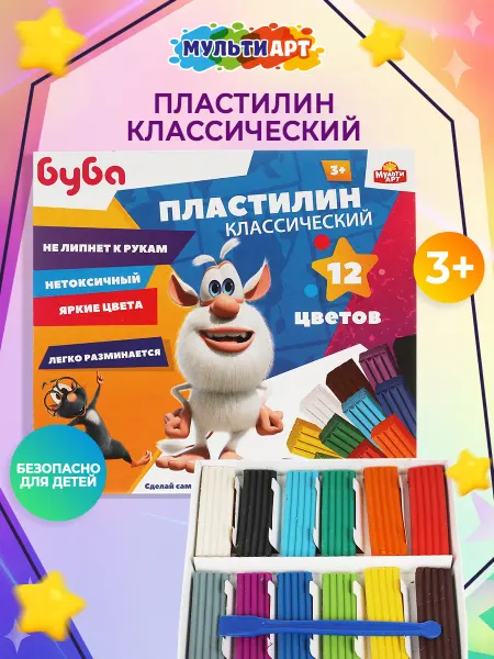 Мульти Арт Классический пластилин для лепки детский 12 цветов Буба