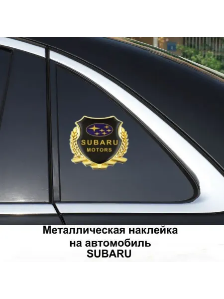 Без бренда Металлическая эмблема на автомобиль SUBARU, самоклеящаяся