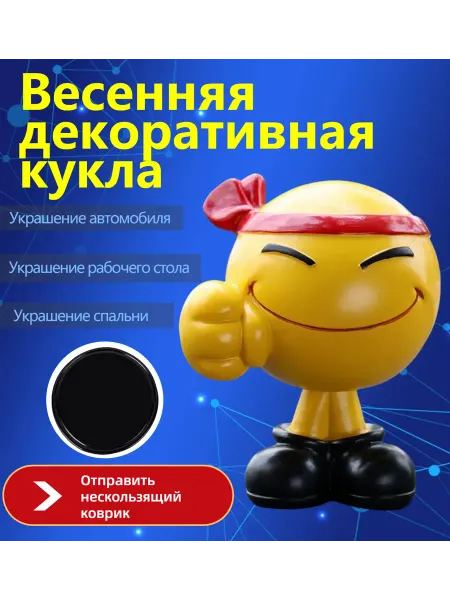 Автомобильные аксессуары Милые и интересные предметы Многофу…