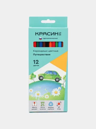 Карандаши цветные Красин "Путешествия", 12 цветов, заточенные, картон, европодвес