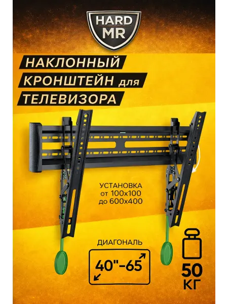 Кронштейн для телевизора без наклона Настенный
