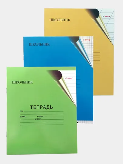 Тетрадь, 12 листов, 10 штук в клетку, в линейку, в тонкую линейку