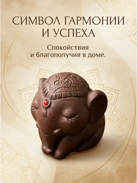 Нет бренда Слоник фигурка для чайной церемонии