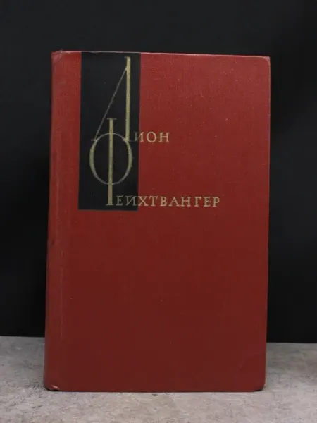 Художественная литература И. С. Тургенев. Собрание сочинений в 12 томах. Том 12