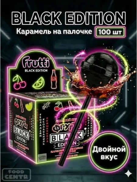 Холодок Карамель леденцовая на палочке Фрутти 12г 100шт Чупачупс