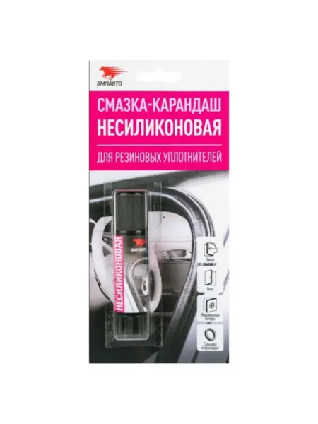 ВМПАВТО Смазка-карандаш несиликоновая 12г