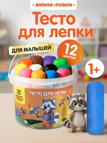 Тесто для лепки для малышей 12цв Мульти-Пульти