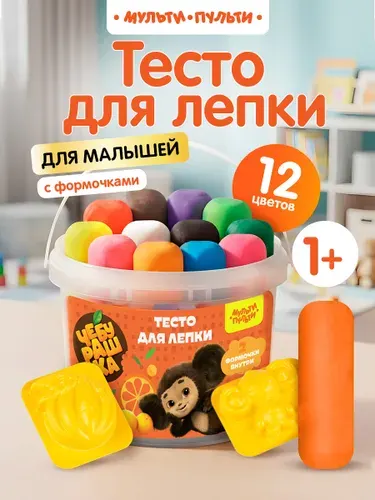Тесто для лепки для малышей с формочками 12цв Мульти-Пульти
