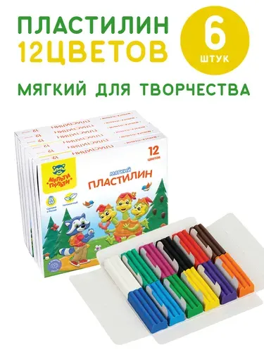 Пластилин "Мульти-Пульти" для лепки, 12 цветов - 6 шт.