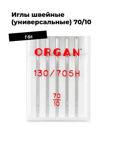 Иглы для швейных машин, универсальные