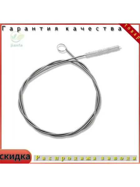 Ершик для чистки дренажной системы