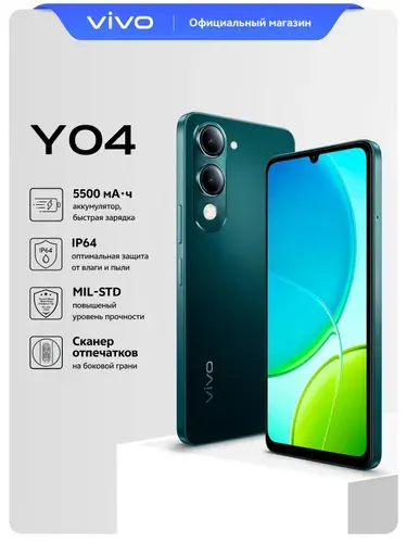 Vivo Y04 128GB