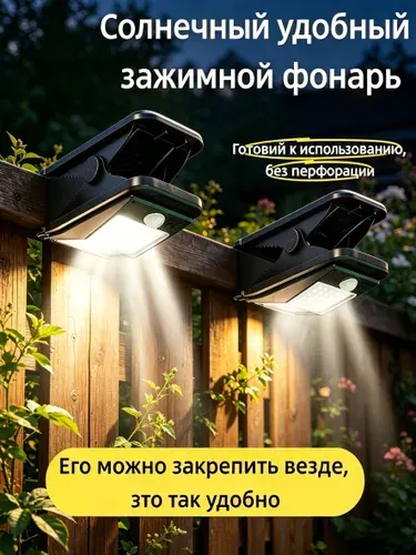 Уличный светильник, количество ламп 28шт